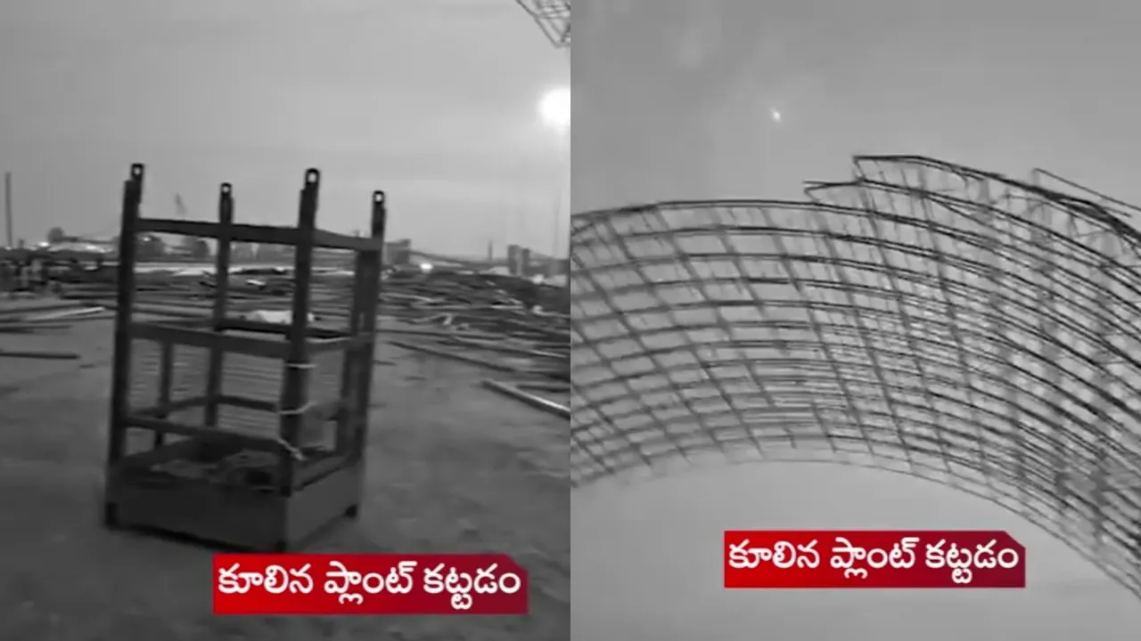 Major accident at Chennai Ennore Power Plant