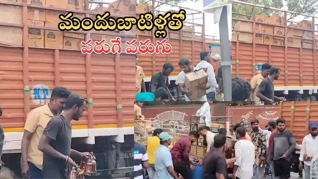 Liquor Vehicle Accident