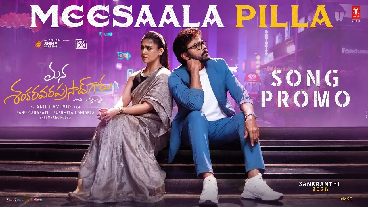 Mana Shankara Varaprasad Garu Movie