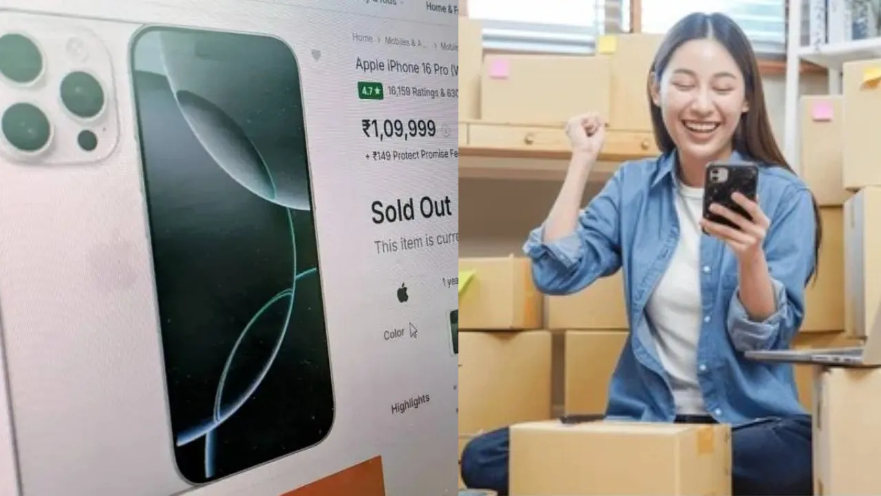 out of stock