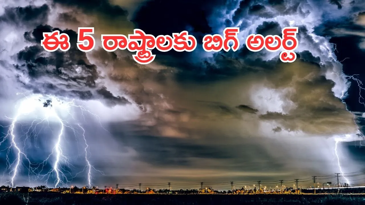 IMD weather update