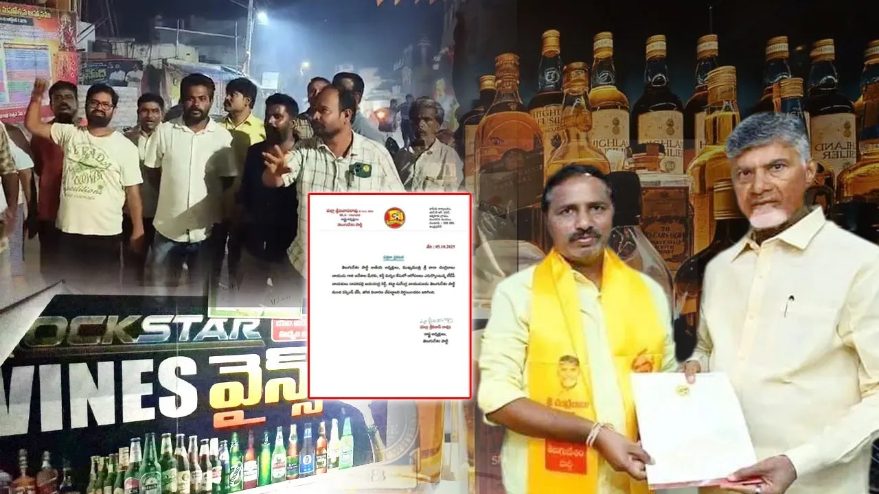 TDP suspend