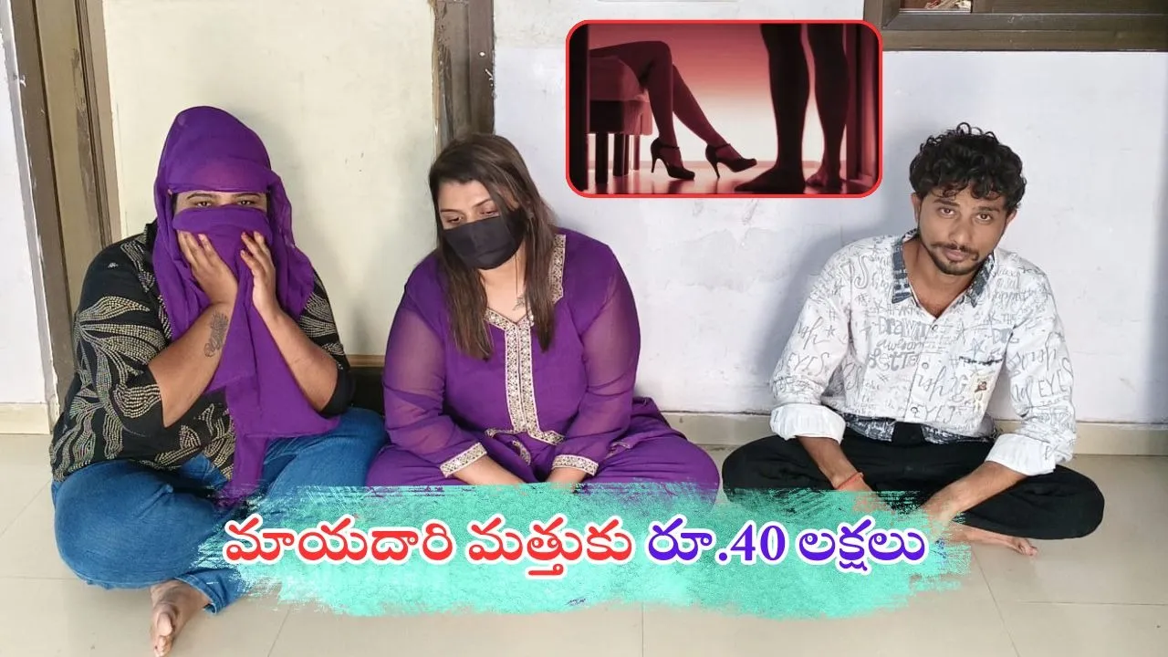 Gujarat junagadh honey trap case retired forest officer blackmail 40 lakh