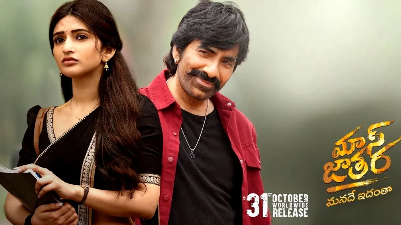 Raviteja Mass Jathara