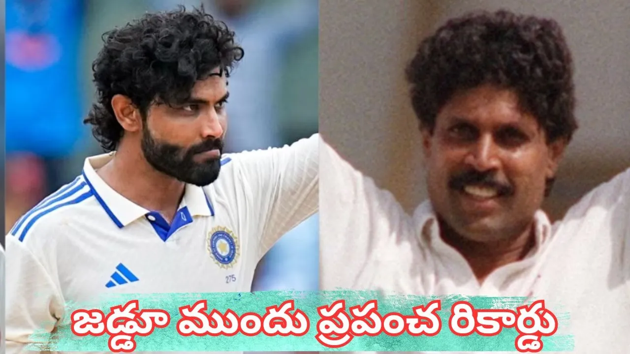 ravindra jadeja historic record india vs west indies 2nd test kapil dev all rounder