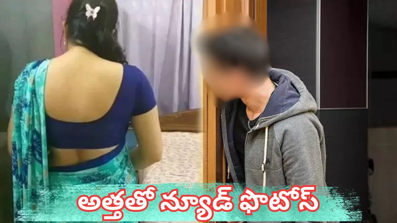 uttar pradesh kasganj Husband illicit relationship with mother in law