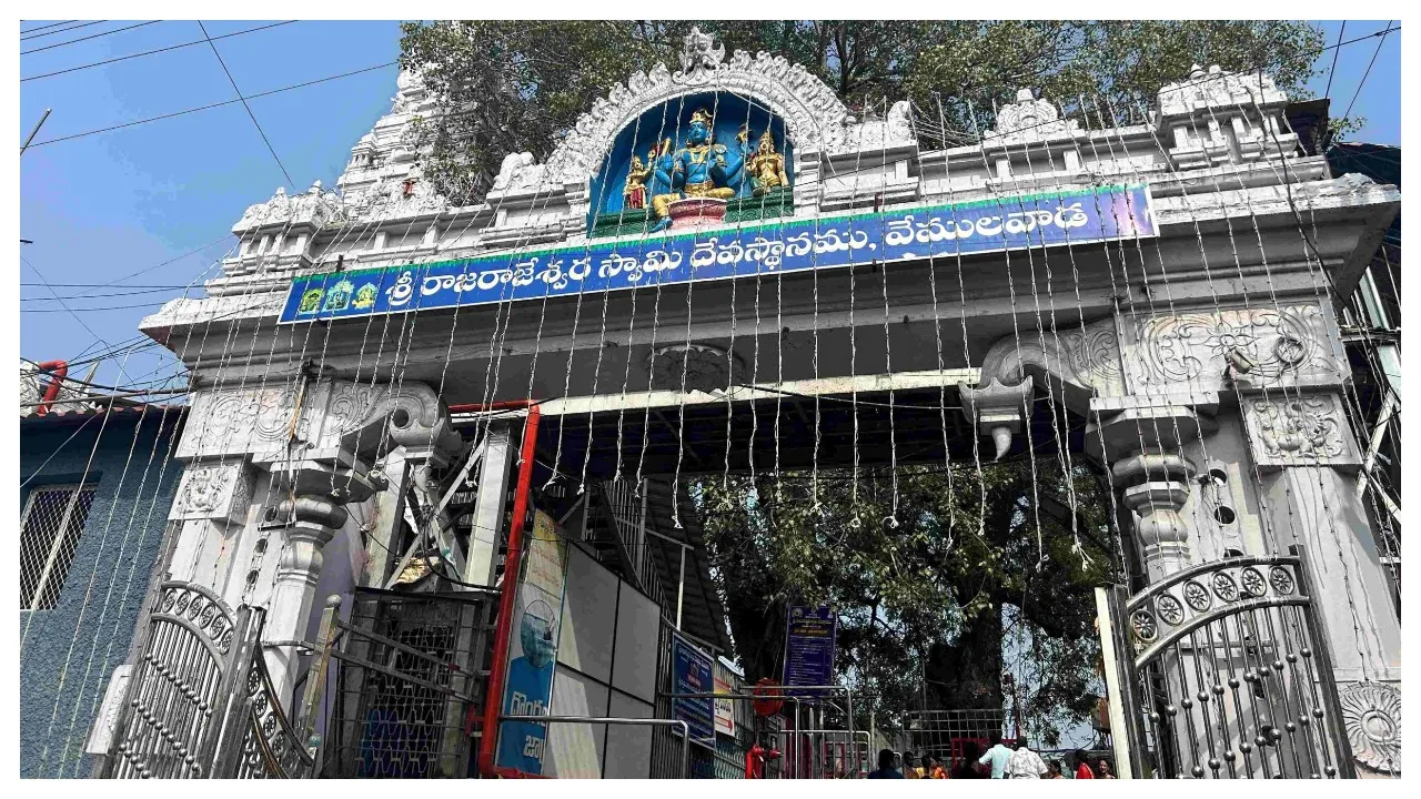 Sri Raja Rajeshwara Swamy Temple