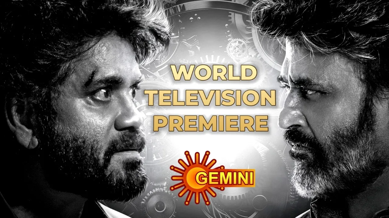 Coolie TV Premiere