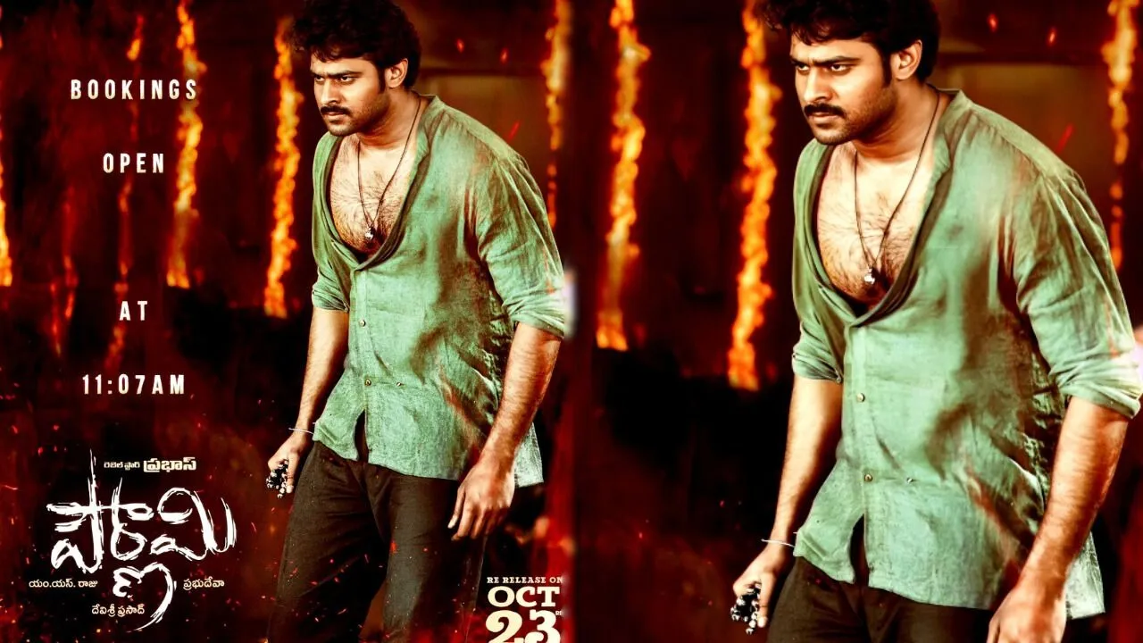 Pournami 4K Re-Release