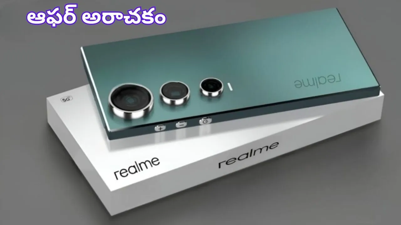 Realme P4 Pro 5G
