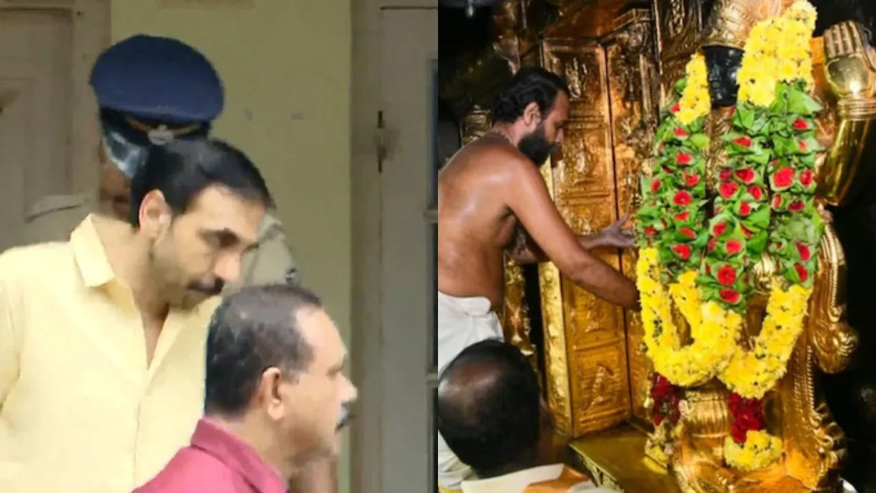 Sabarimala gold