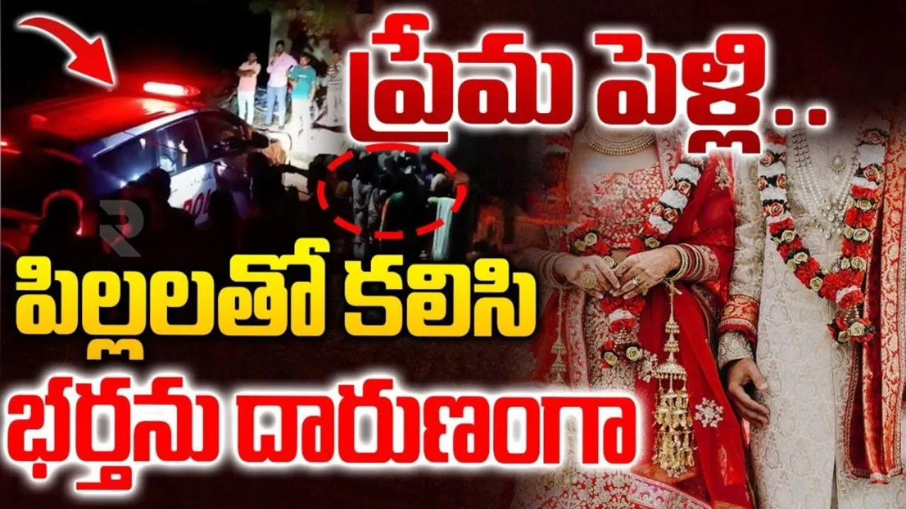Wife Murder Husband in hanumakonda telangana