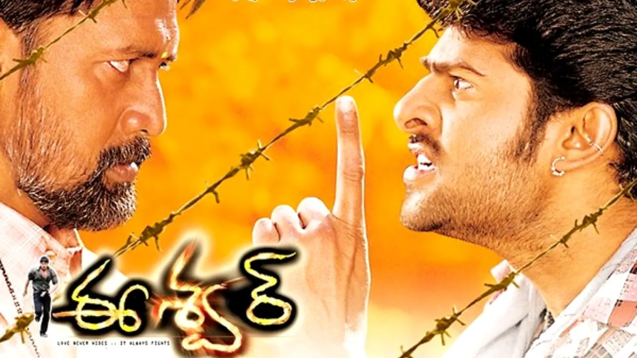 Prabhas Eshwar Movie