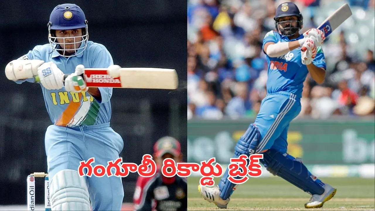 Rohit Sharma breaks Sourav Ganguly's record