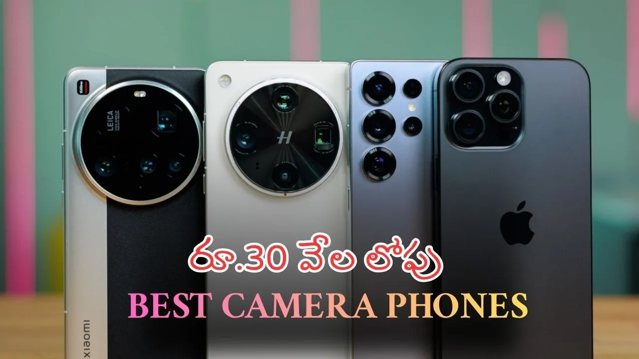 BEST CAMERA PHONES