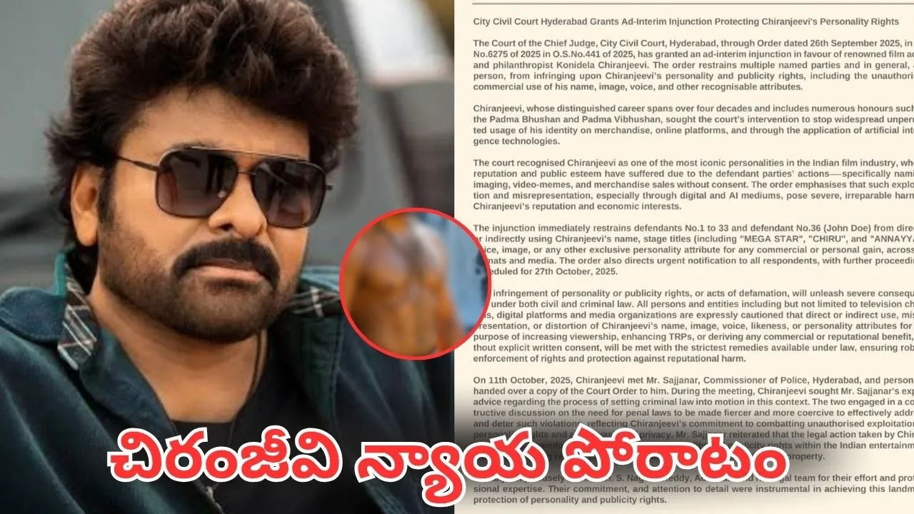 Chiranjeevi Deepfake Video