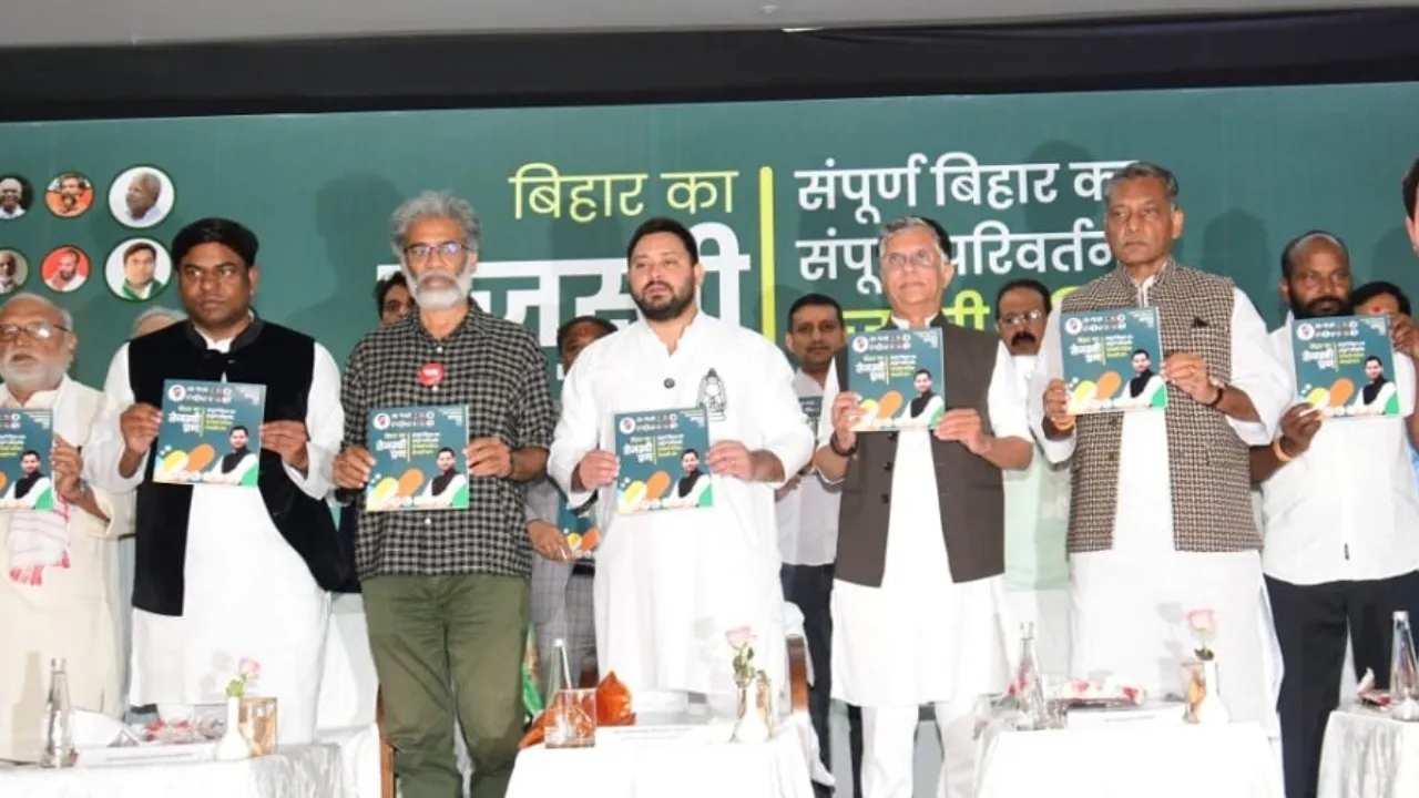 Maha gathBandhan Manifesto