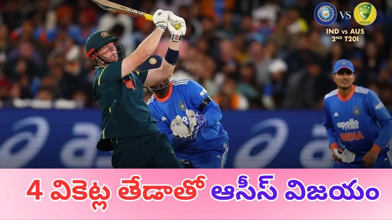 india vs australia t20 త (1)