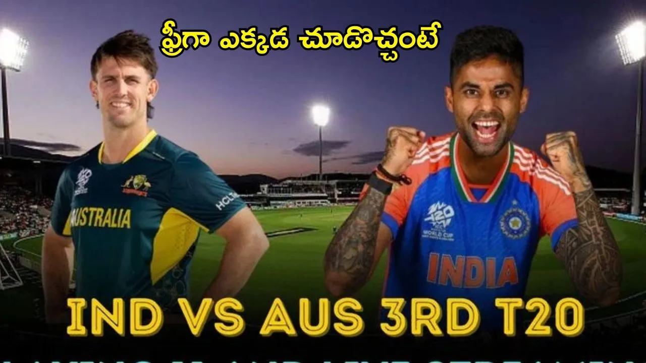 IND Vs AUS T20 Series (2)