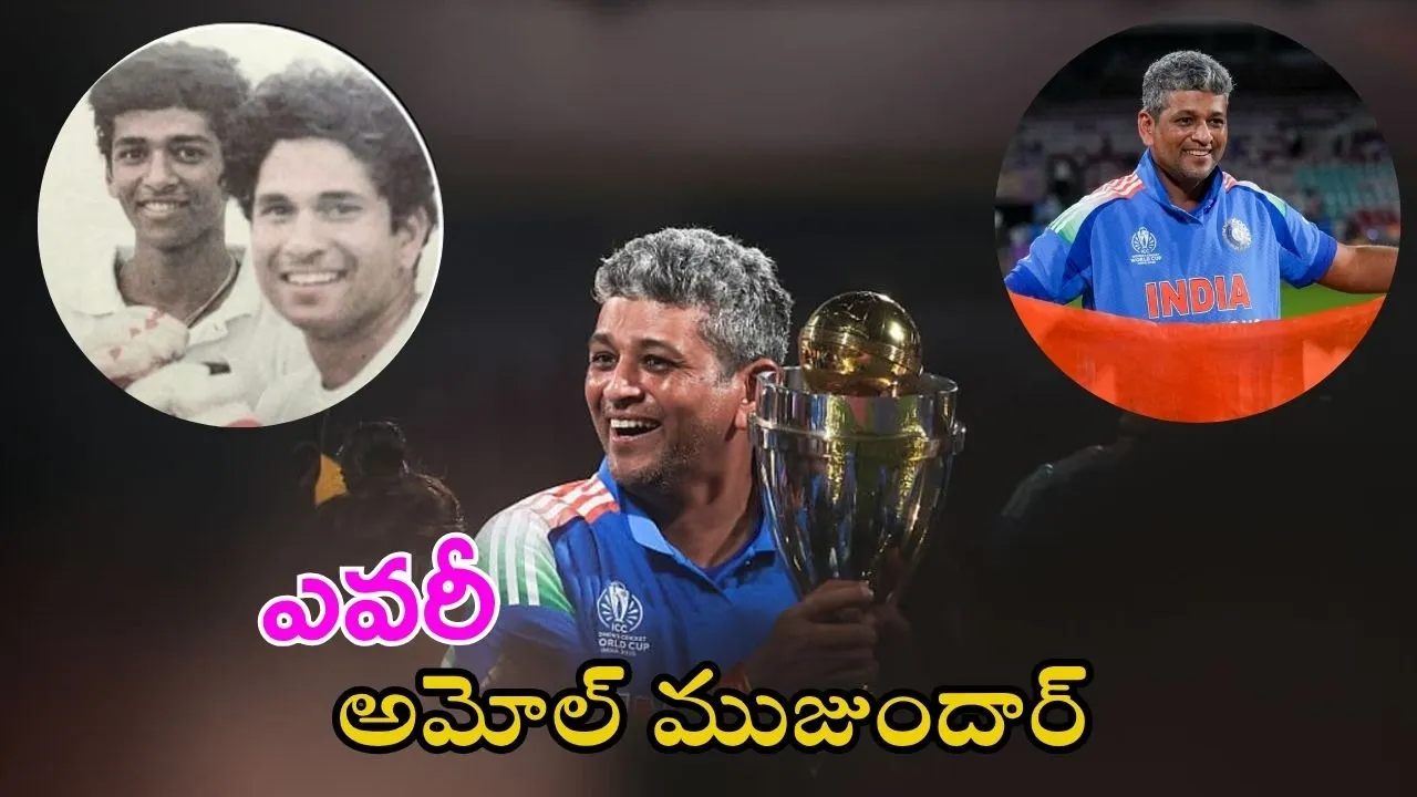 team india womens head coach Amol Muzumdar