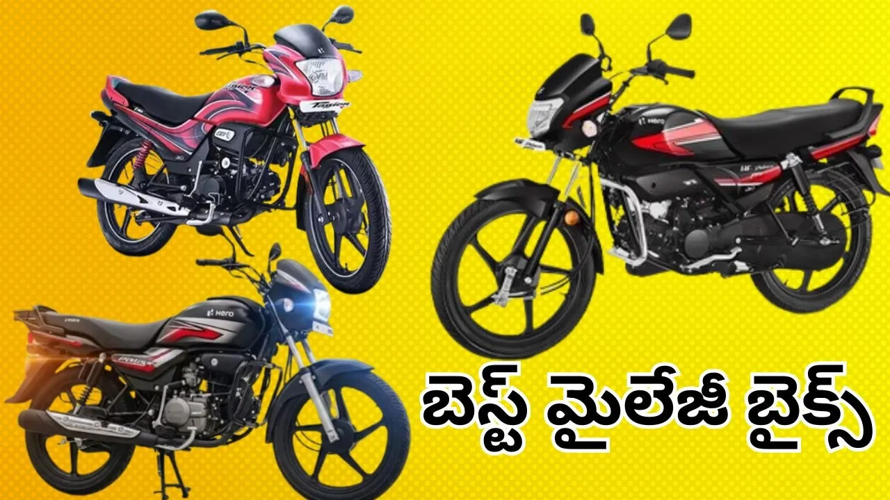 Best Mileage Hero Bikes