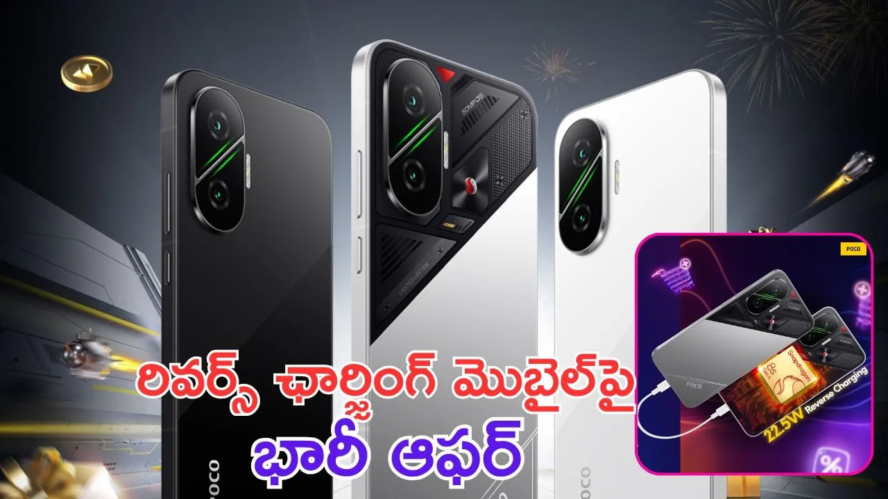 Flipkart Mobile Offers (1)