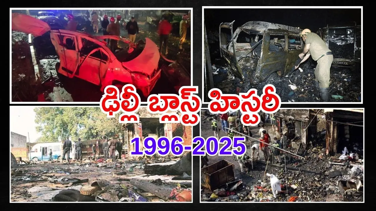 Delhi Bomb Blast 1996-2025