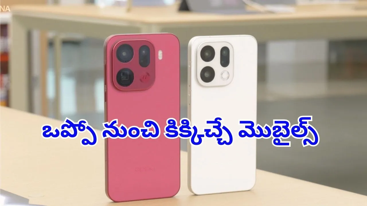 Oppo Find X9, Oppo Find X9 Pro