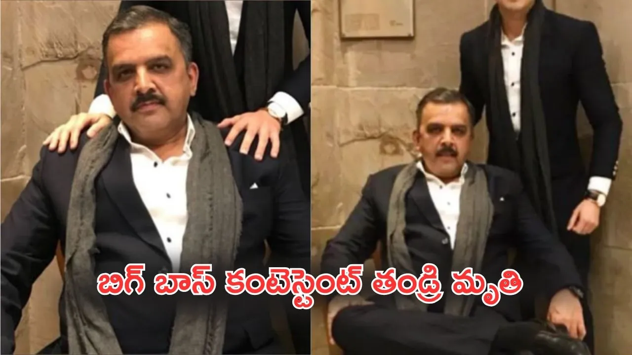 bigg boss 11 fame priyank sharma father died