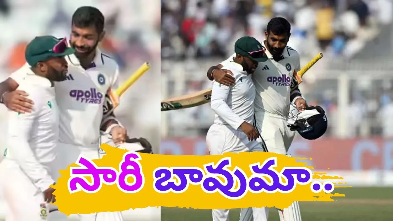 Jasprit Bumrah sorry to TEMBA BAVUMA