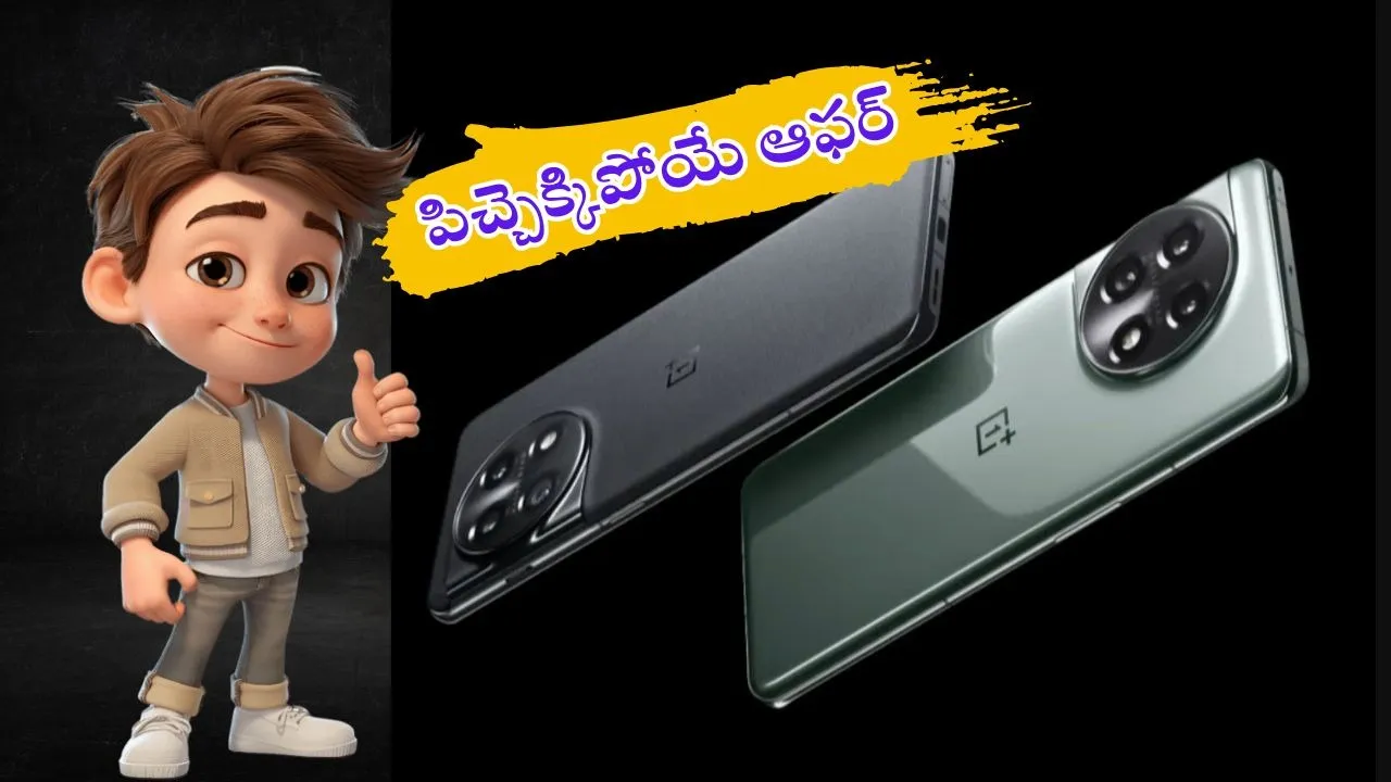 OnePlus 11 5G Offers