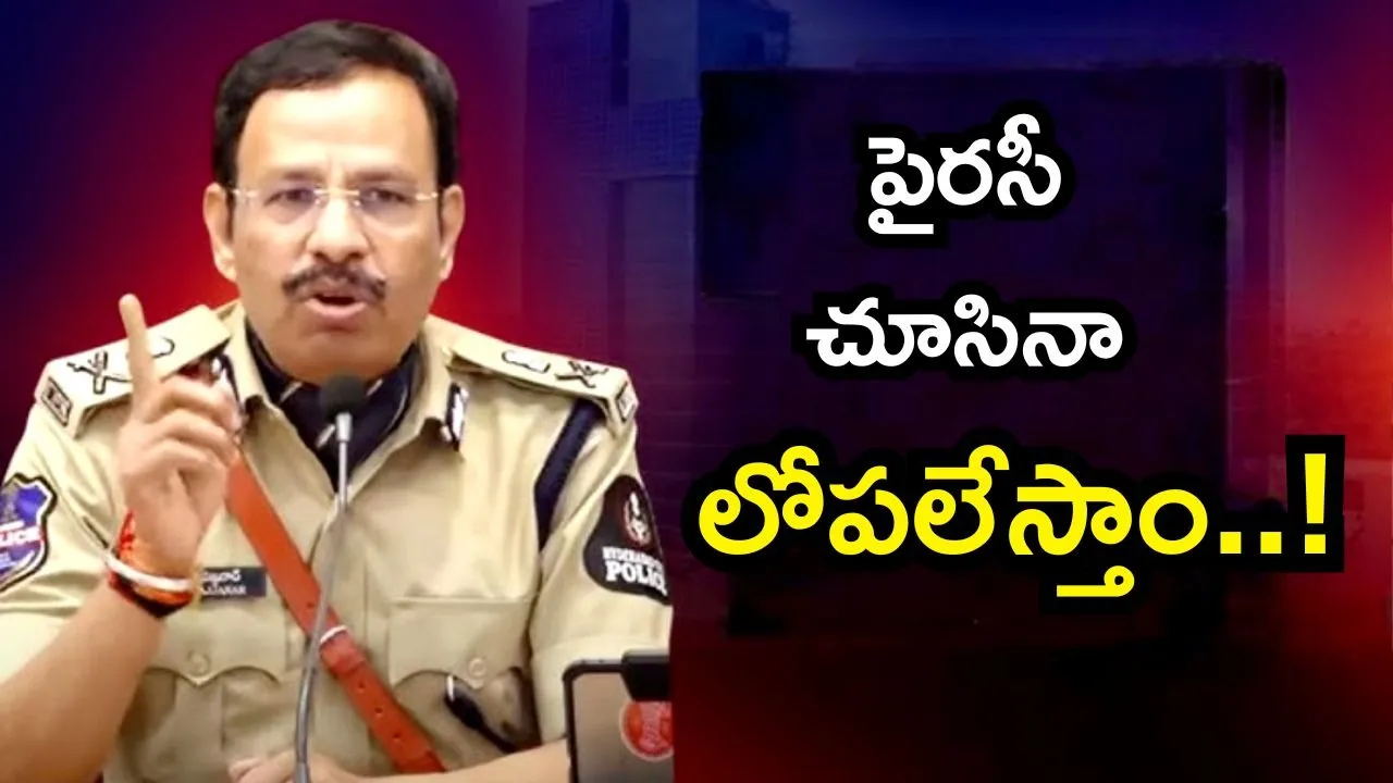 IBOMMA Piracy Rocket