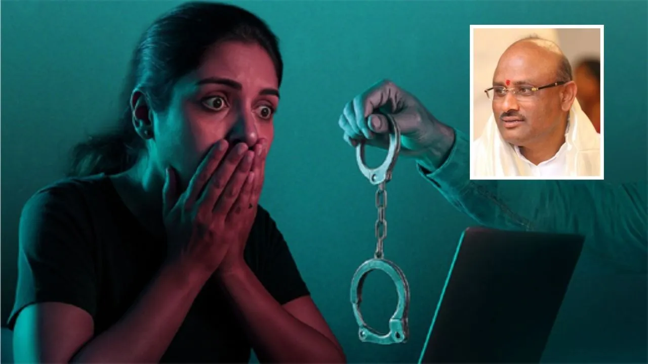 mydukur mla wife digital arrest