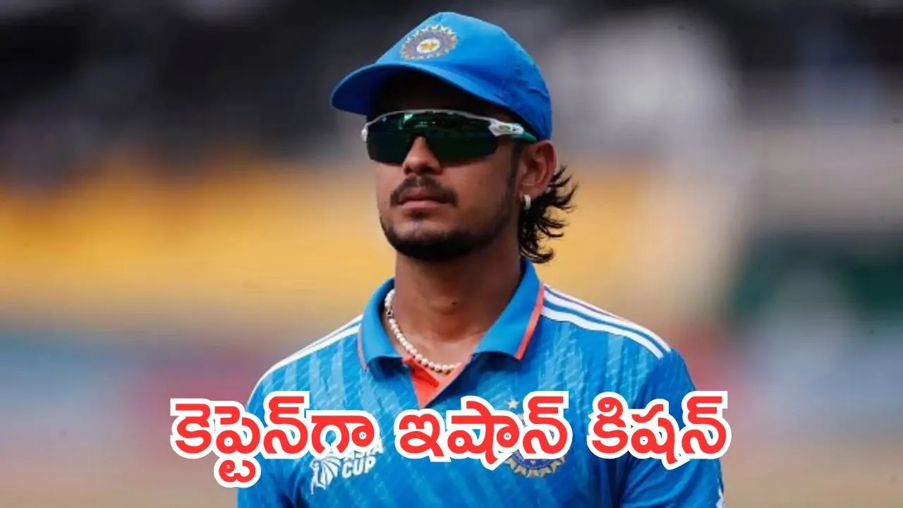 ishan kishan became captain of jharkhand