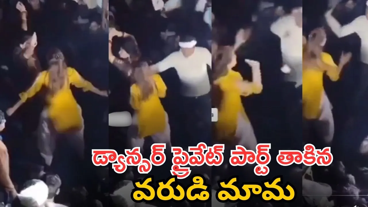 Marriage Dance Video