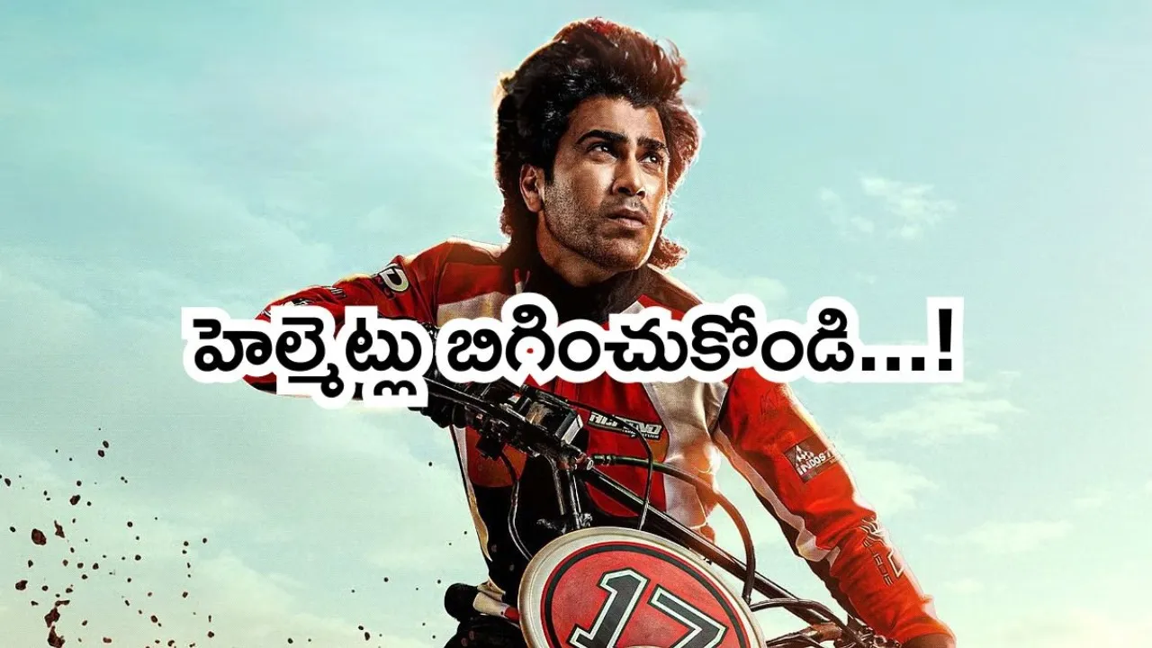 Sharwanand Biker
