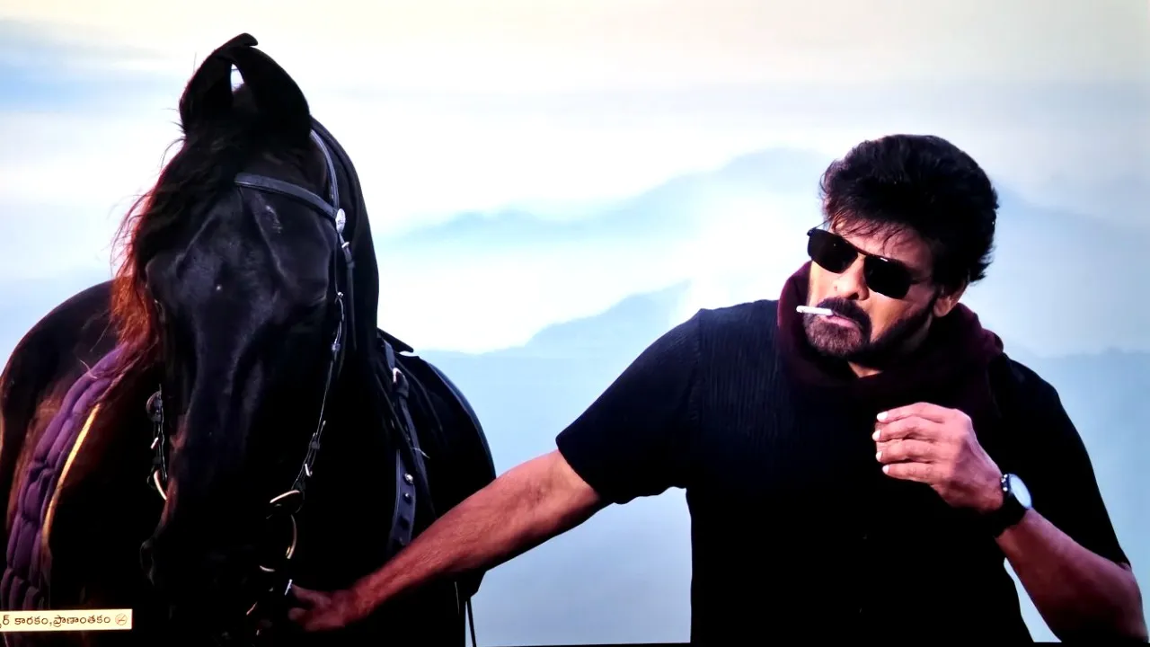 Chiranjeevi MSG
