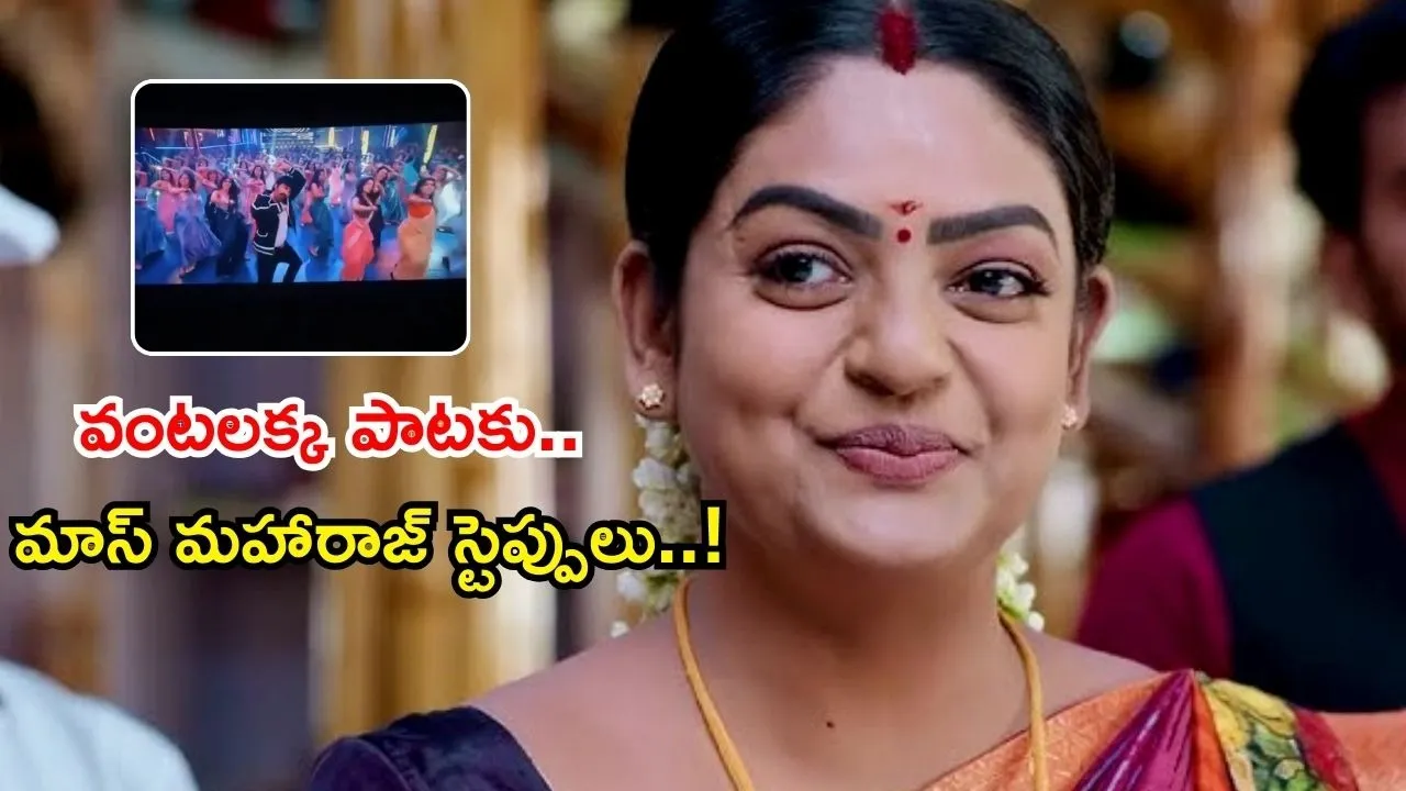 Karthika Deepam DJ Song