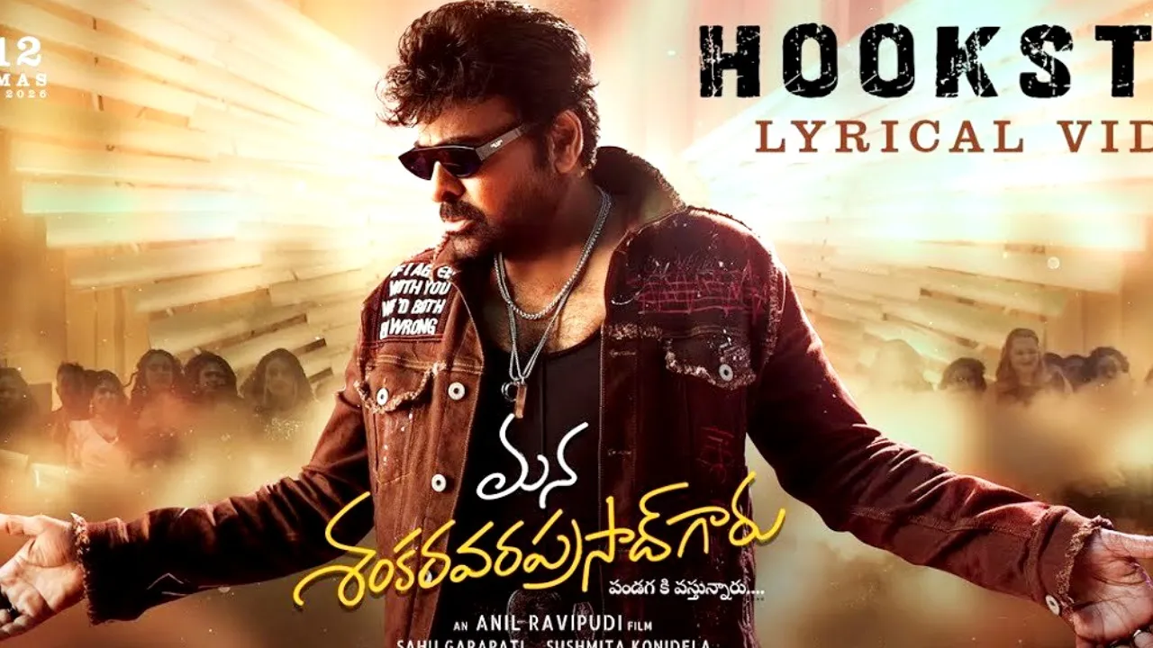 Mana Shankara Vara Prasad Garu