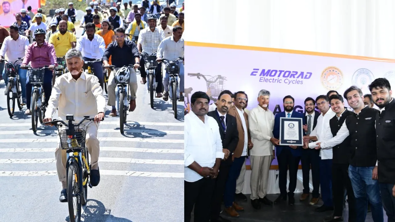 Guinness World Record