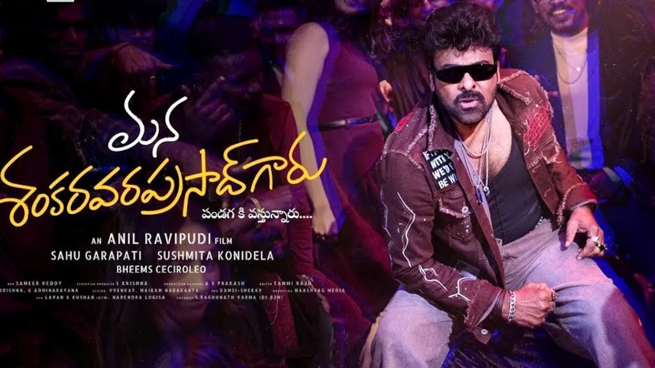 Mana Shankara Vara Prasad Garu OTT