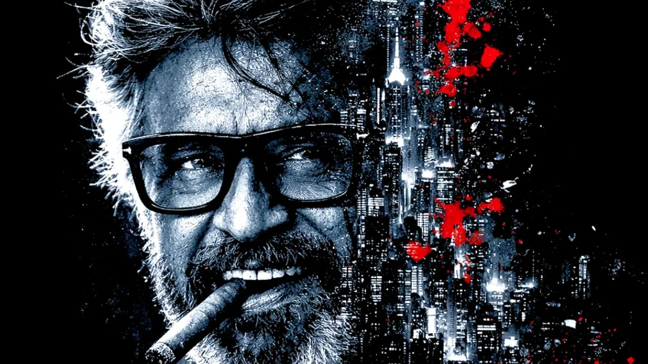 Jailer 2 Release Date