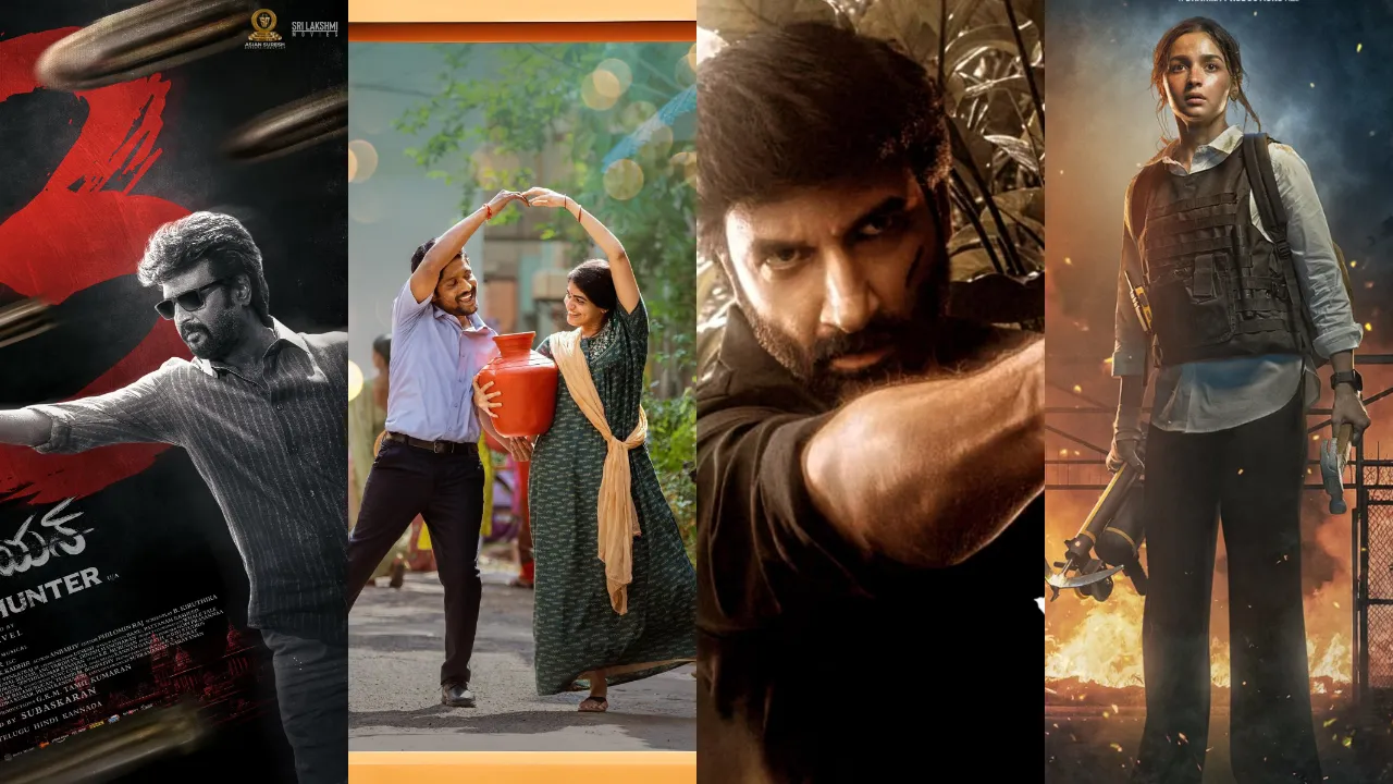 this week movies