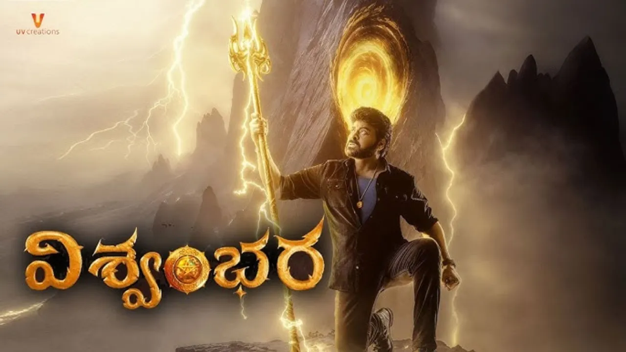 chiru