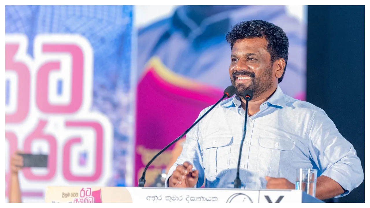 Anura Kumara Dissanayake