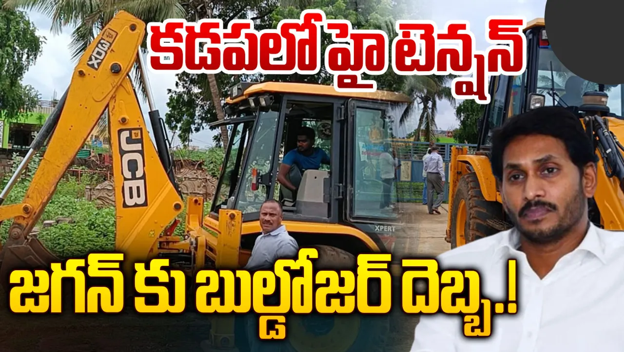 KADAPA