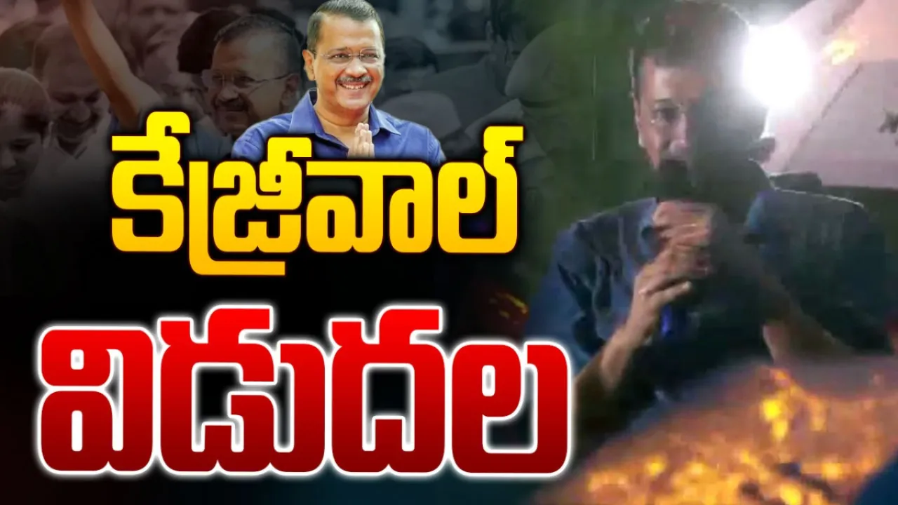 Kejriwal