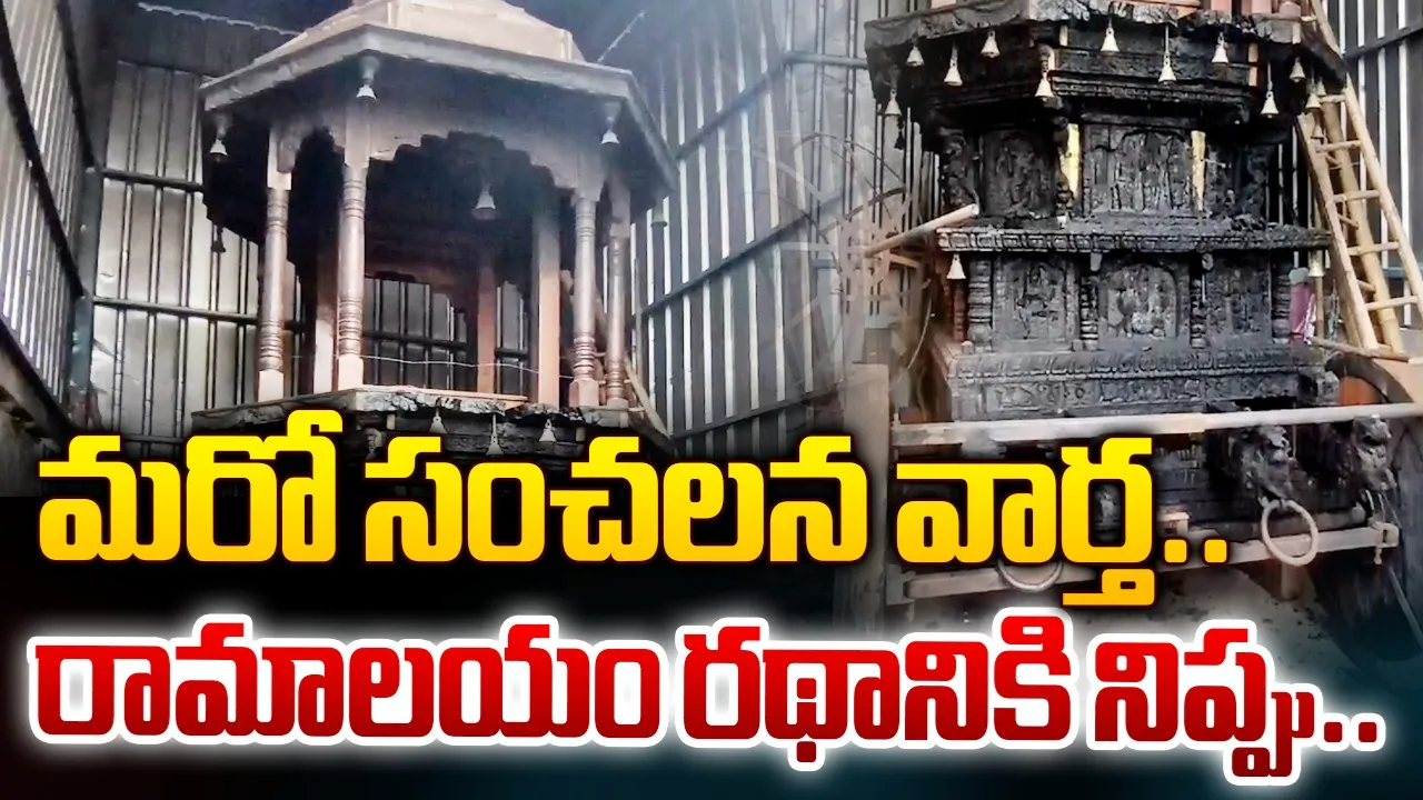 Anantapur
