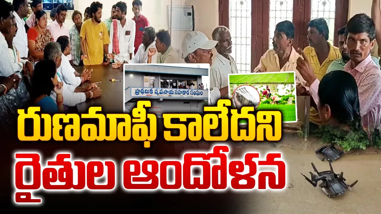 SURYAPET
