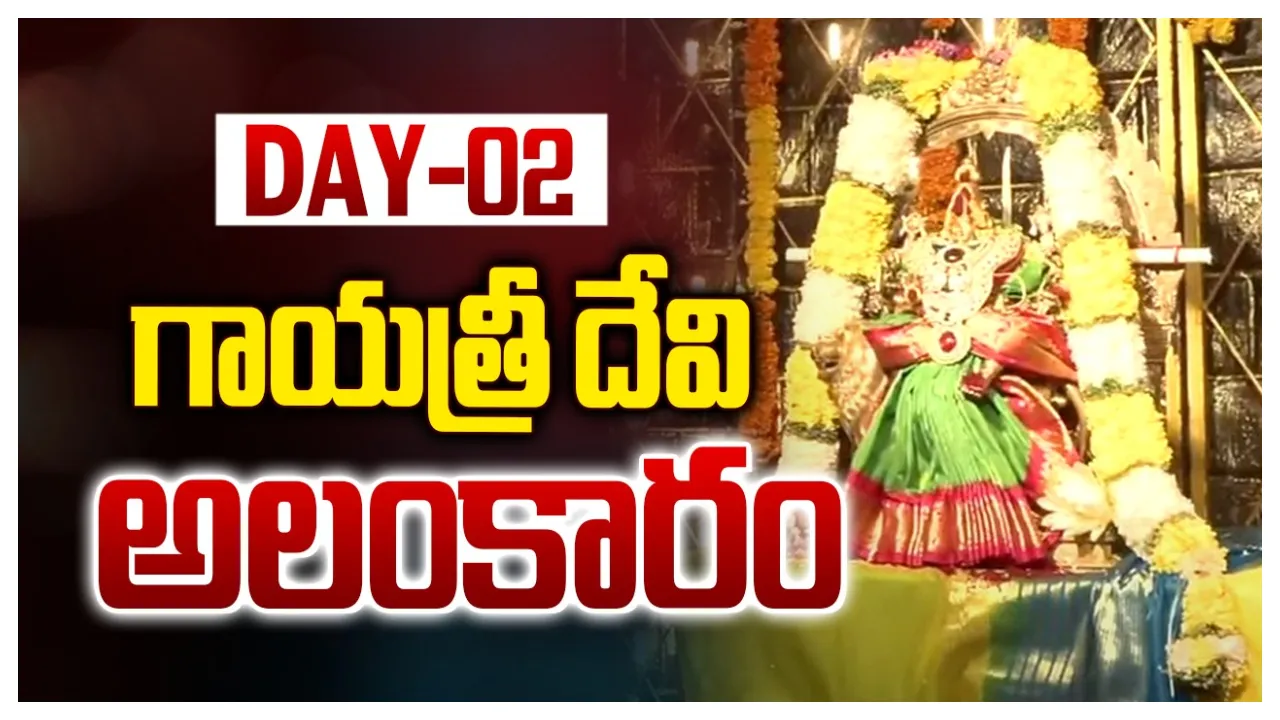 vijaywada
